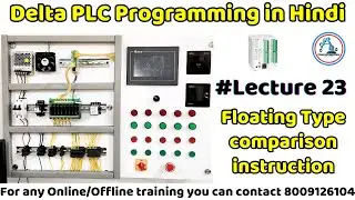 Floating Type comparison instruction in Hindi .Delta plc programming tutorial &examples. #india