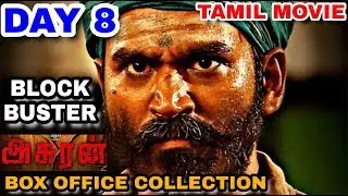 Asuran movie box office Collection Day 8 | Blockbuster | Tamil Movie | Chennai