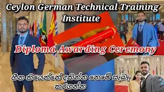 Ceylon German Technical Training Institute Diploma Awarding Ceremony #graduation #diploma #chanu