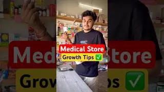 Top 3 Medical Store Mistakes to Avoid Daily #youtubeshorts #medicalstore #facts #shorts