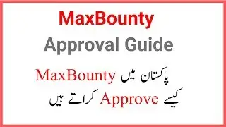 How to Get Approved on Maxbounty from Pakistan? (Urdu Guide 2019)