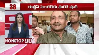 Non Stop 90 News | AP Political News | Telangana Political News | 19-01-2026 | 10TV News