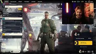 Я ГЕЙМЕР. #41 Arc raiders 06-12-2025