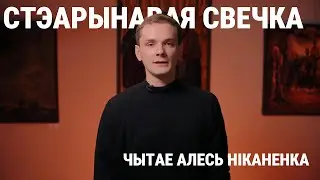 Рыгор Барадулін 