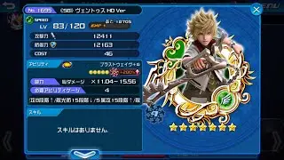 KHUx JP | 430%-480% Guilt 7★ Superburst SB HD Ventus Showcase!