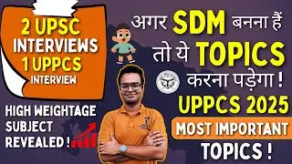 UPPCS 2025 📚40+ Marks के लिए इन Topics को MISS मत करना! | Prelims Superhit List #uppscprelims #uppsc
