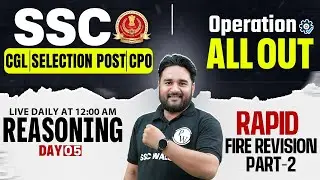 SSC Reasoning 2025 | SSC Reasoning Rapid Fire Revision-2 | SSC CGL, CHSL CPO Reasoning | Sandeep Sir