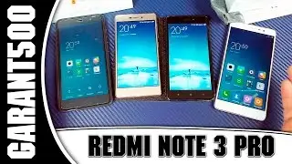 Обещанного три года ждут! Xiaomi Redmi 3 с разными дисплеями, Xiaomi Redmi Note 3 PRO
