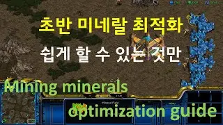 [Eng Sub] Mining minerals optimization guide (easy version)