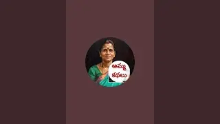 అమ్మ కథలు  లైవ్ స్ట్రీమింగ్ చేస్తున్నారు!