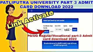 🟤Patliputra University part 3 B.A/B.sc/B.com admit card download 2022 problem solve|download suru