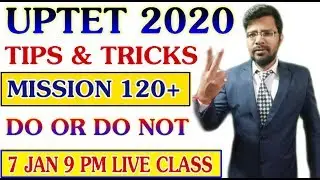 UPTET LAST TIME TIPS AND TRICKS  #pedagogy_tricks