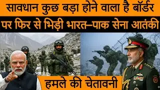The Secret War: Pakistan's Terrorist Plot Against India