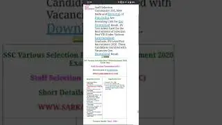SSC phase 2 result 2022 | staff selection commission | SSC #ssc #res#sscresults2021 #short