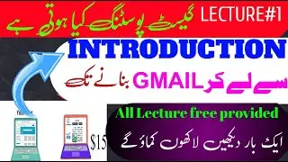 Introduction of guest posting | what is Guest Posting | what is Guest blogging