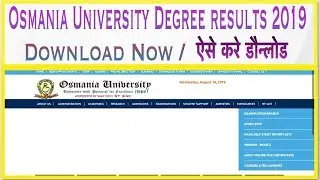 Ou Degree Results 2019 || Osmania university degree results 2019