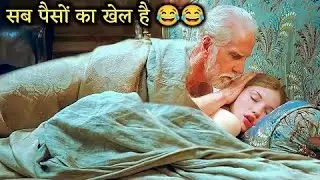 Sleeping Beauty (2011) Movie Explained In Hindi | Film/Movie Explained In Hindi/Urdu | Movie Story