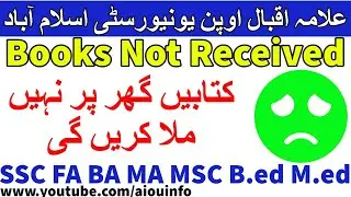 Aiou books pdf you just download online no books Allama Iqbal Open University | AIOU INFO