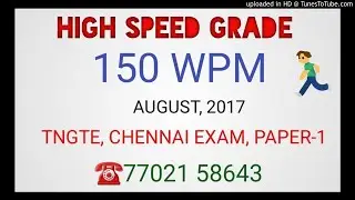 TNGTE PAPER-1 OF 150 WPM DICTATION OF AUG, 2017, USEFUL FOR ASPIRANTS TO APPEAR BOARD EXAM / ETC.,