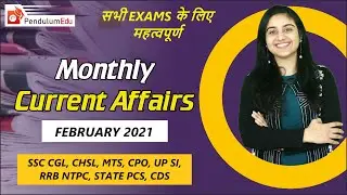 February Current Affairs | February 2021 Current Affairs | Monthly Current Affairs February 2021