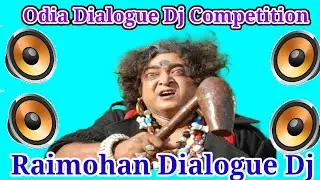 raimohan dialogue dj competition//odia dialogue dj competition//dj appu