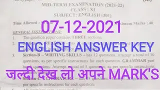 Class 11 English paper 2021 term 1 answer key ll CBSE 2021-2022 ll Sample paper
