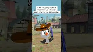 те самые рандомы #callofduty #callofdutymobile #codm