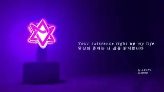 (TEASER) A SONG FOR THE STAR by AROHA for ASTRO 6th Debut Anniversary