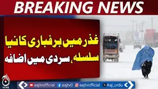 Ghazir Snowfall | Temperature Drops to -10&deg;C | Winter Weather Update - Aaj Pakistan News