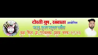 #DOSTICHASHAK2021, ORG BY_ DOSTI GROUP #FINAL DAY