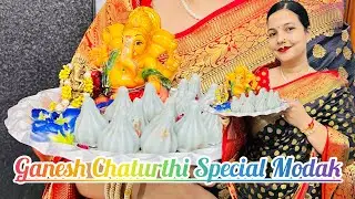 Ganesh Chaturthi Special | Modak | Maharashtra Authentic Modak | Recipe | Meenu&rsquo;s Cooking World 
