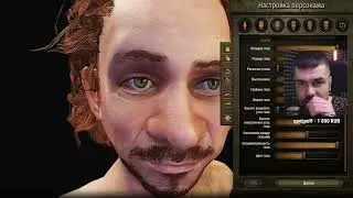 ФИЛИПОК в моде Fourberie - Mount & Blade II: Bannerlord