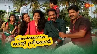 The best of the best actor | Surya TV Throwback