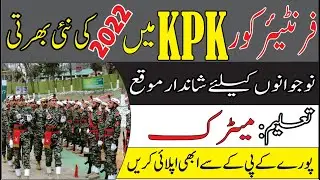 Frontier Corps constabulary Kpk 2021-22 | Frontier constabulary Kpk  Jobs 2022| Fc Jobs 2022