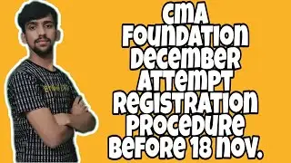 CMA FOUNDATION DECEMBER 2020 NOTIFICATION FOR ONLINE EXAM