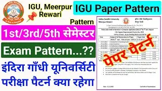 IGU || igu 1st/3rd/5th semester exam pattern 2022-23, igu paper pattern 2022, igu exam pattern 2022