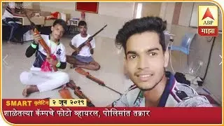 Smart Bulletin | स्मार्ट बुलेटिन | 2 जून 2019 | रविवार | ABP Majha