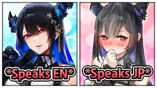 𝙉𝙚𝙧𝙞𝙨𝙨𝙖 𝙎𝙥𝙚𝙖𝙠𝙨 𝙞𝙣 𝙅𝙖𝙥𝙖𝙣𝙚𝙨𝙚 𝙃𝙞𝙩𝙨 𝘿𝙞𝙛𝙛𝙚𝙧𝙚𝙣𝙩