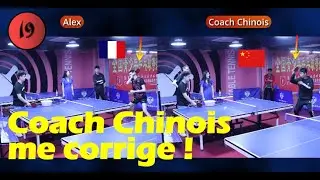 Un coach Chinois corrige mon topspin au tennis de table ! 🏓➡️EP 19
