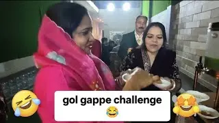 Aj gye hum shadi me or kra gol gappe challenge 🫠❤️😂 with my devrani ..