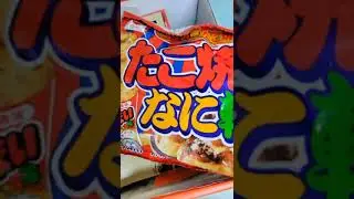 Bokksu - October 2021 | Japanese Treat Subscription Box