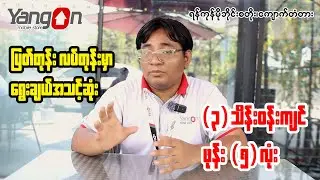 သုံးသိန်းဝန်းကျင်က Budget Phone (၅) လုံး
