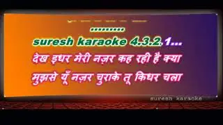 Aaya aaya pyar aaya _ with female karaoke lyrics scrolling 