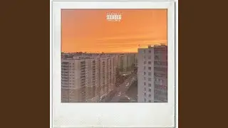 На 21