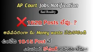 AP Court jobs Reality | Don't Waste your time and Money