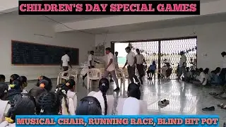 #Children's day special games#ಮಕ್ಕಳ ದಿನಾಚರಣೆ#gameshorts#trending#viral#విద్యార్ధుల దినోత్సవం#sports#