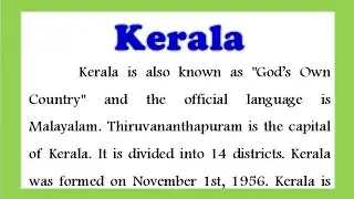 About Kerala in English paragraph on my Kerala essay in English 2022 essay on Kerala in English 2022