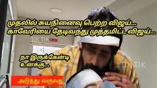Mahanathi 5th to 6th February 2026/upcoming review