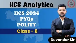Haryana HCS Exam 2026 | Polity PYQs 2024 HCS |  #hcs2026 #hcsprelims #history #hcs2026