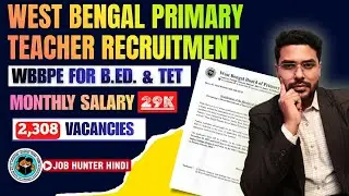 West Bengal Primary Teacher Recruitment (WBBPE) 2025 | 2308 Vacancies - Eligibility, Selection, Age